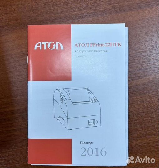 Принтер для чеков Атол