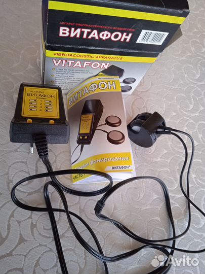 Аппарат витафон
