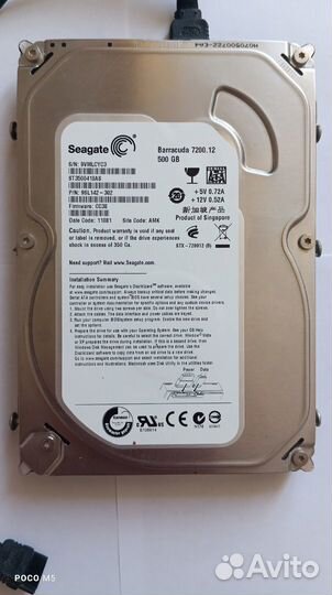 Жесткий диск 500gb