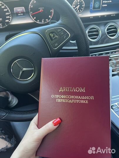 Фитнес тренер.Программы тренировок и питания