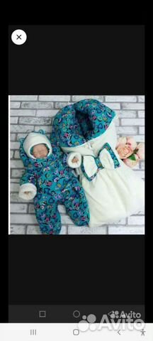 Конверт на выписку