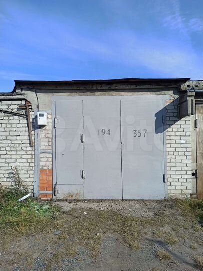 Гараж, 20 м²