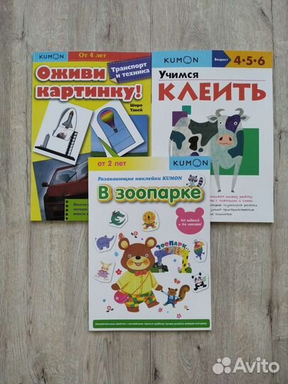 Новые тетради Kumon, от 2 до 8+ лет