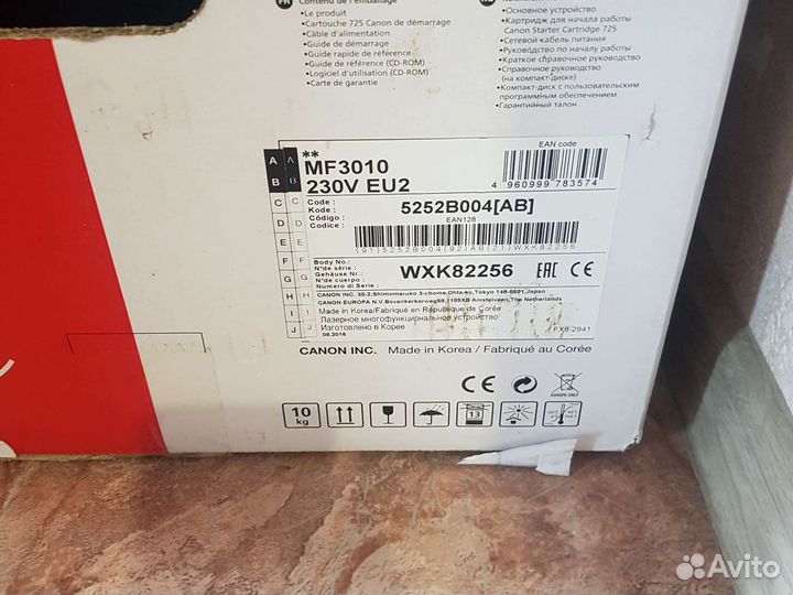 Мфу canon 3010
