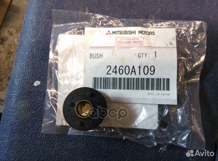 Втулка тяги переключения передач mitsubishi