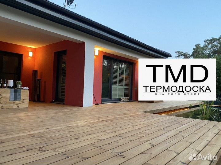 Террасная доска сосна тмд