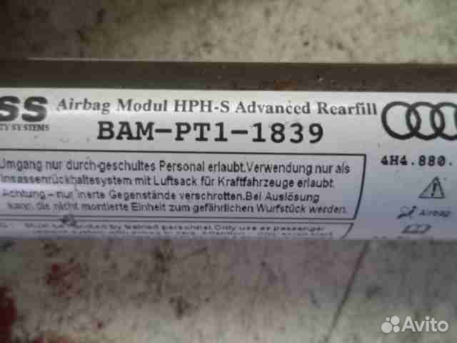 Подушка безопасности для Audi A8 D4 4H4880741C