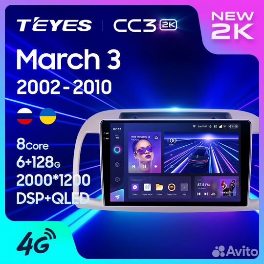 Teyes CC3 2K 9