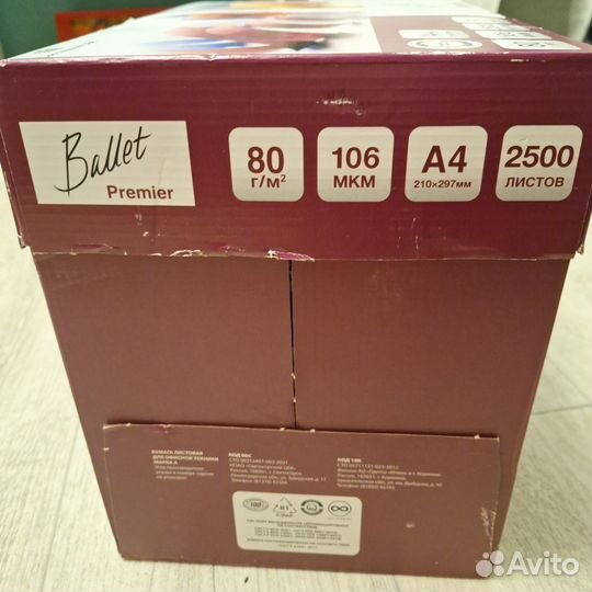 Офисная бумага a4