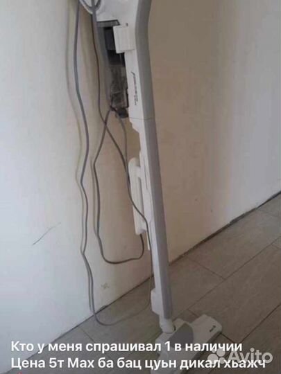 Пылесос идеальный компактный