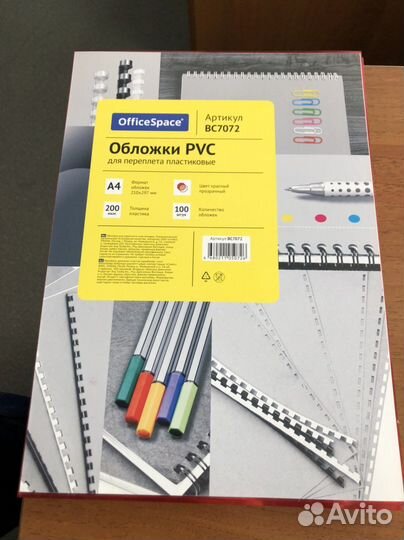 Обложки для переплета красные прозрачные