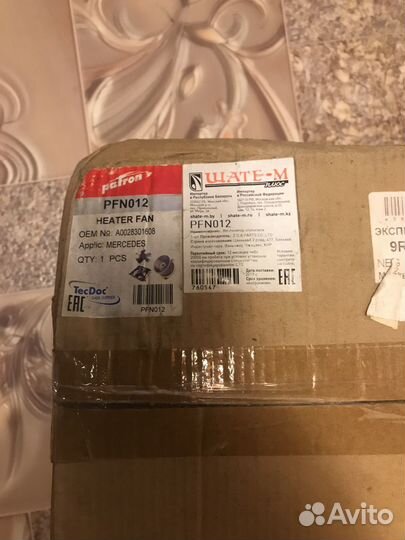 A0028301608 моторчик отопителя