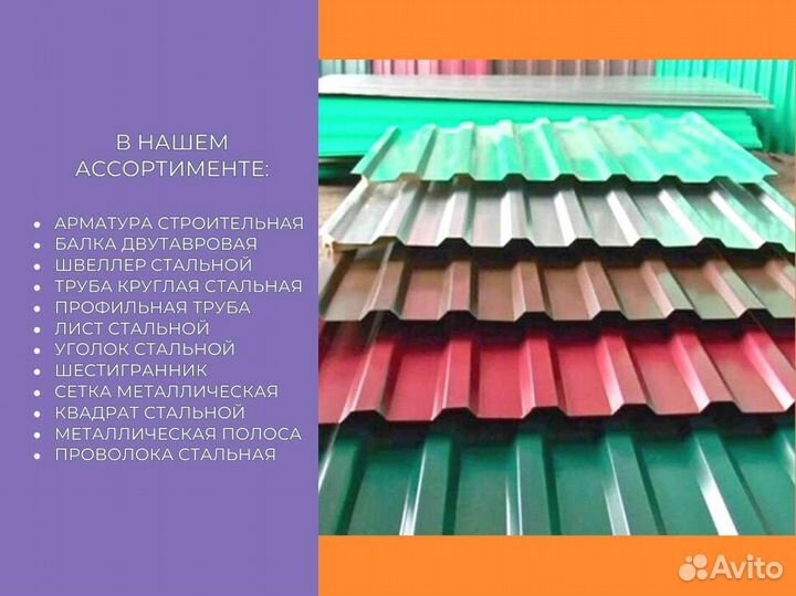 Профнастил (профлист) Н57