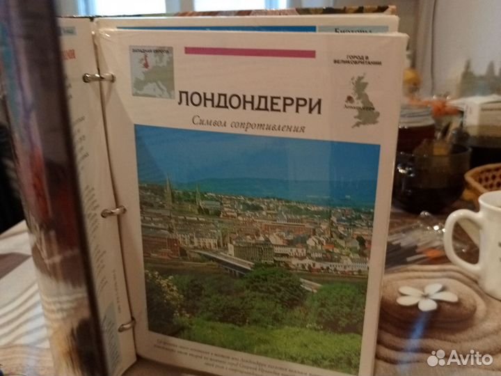 Детская энциклопедия