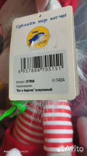 Мягкие игрушки средний размер