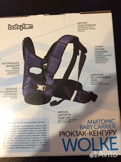 Рюкзак-переноска