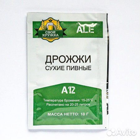 Дрожжи сухие пивные 