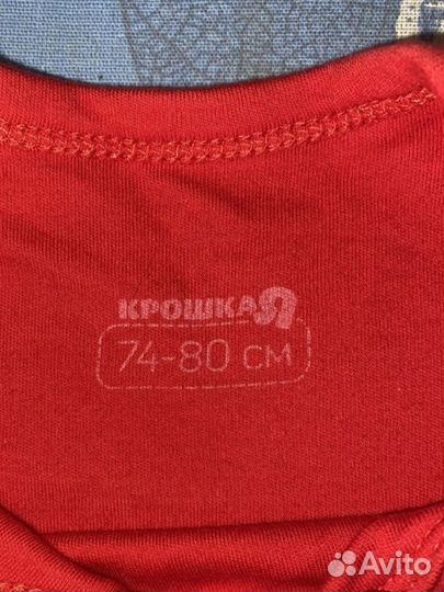 Боди новогодний 74-80