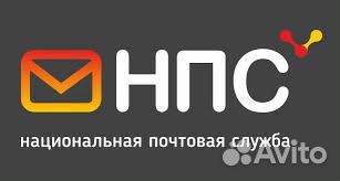 Почтальон 1 класса