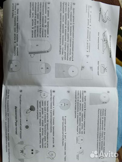 Набор для детского творчества, кукла на руку