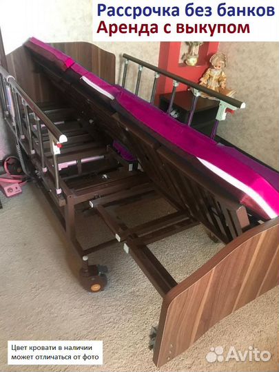 Кровать для лежачих больных Аренда Рассрочка+набок