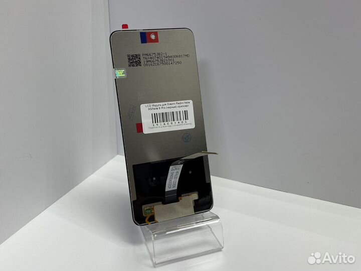 Дисплей для Xiaomi Redmi Note 9s / Note 9 Pro