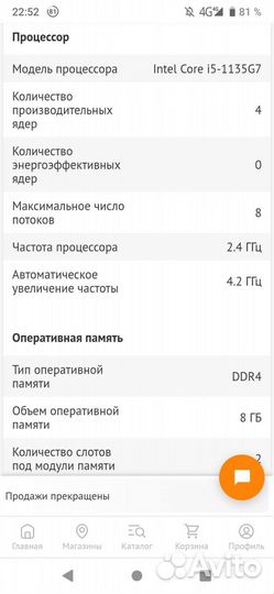Ноутбук HP в отличном состоянии