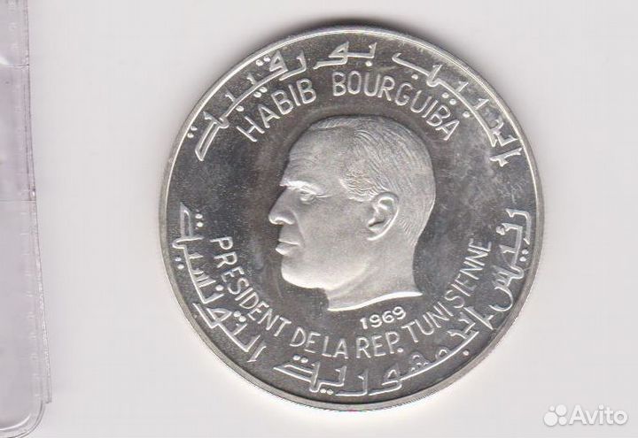 1969 Тунис 1 динар Галера Ag Proof