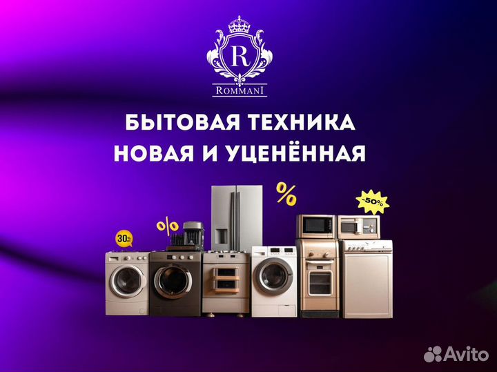 Холодильник Electrolux RRT5MF38W1