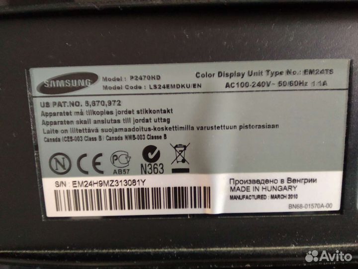 Монитор Samsung 24