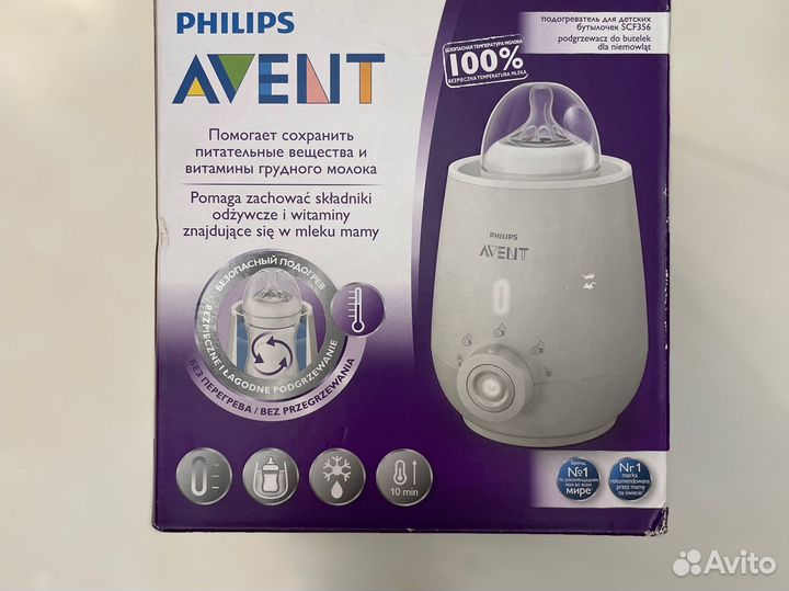 Подогреватель для бутылочек Philips Avent scf356