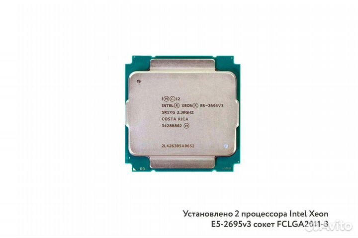 Сервер HP DL380 Gen9 12LFF P840 2xE5-2695v3 32GB