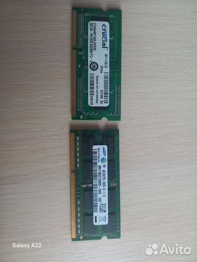 Оперативная память