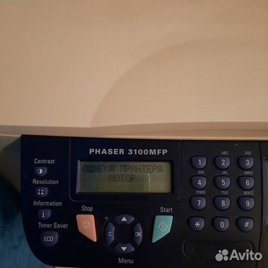 Мфу Принтер лазерный phaser 3100MFP