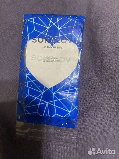 Подвеска змея sokolov