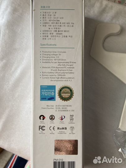 Водородная ручка