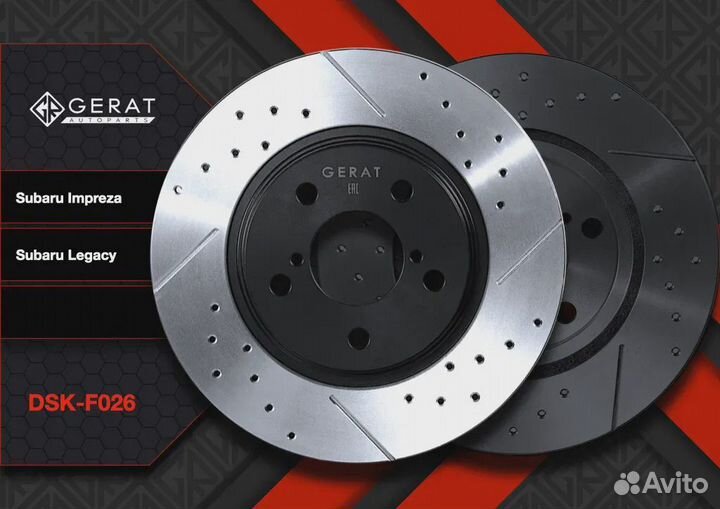 Тормозной диск Gerat DSK-F026 (передний) Performa