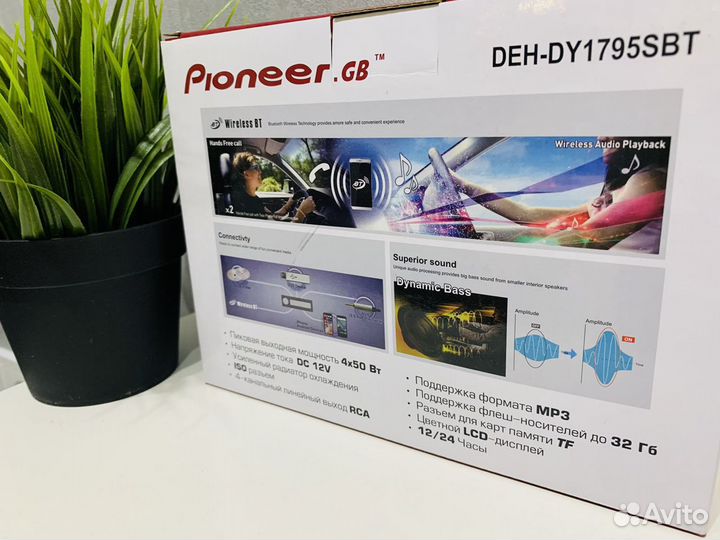 Магнитола pioneer новая