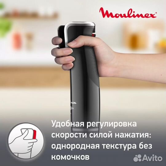 Погружной блендер Moulinex DD944810