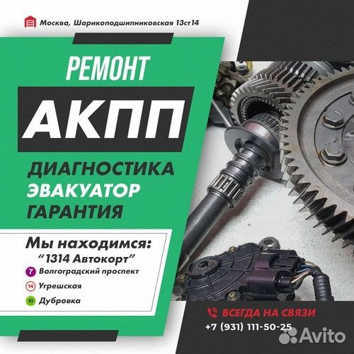 Ремонт АКПП RE7R01A Infiniti M с гарантией