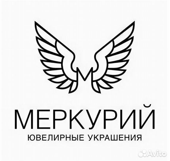 Продавец консультант