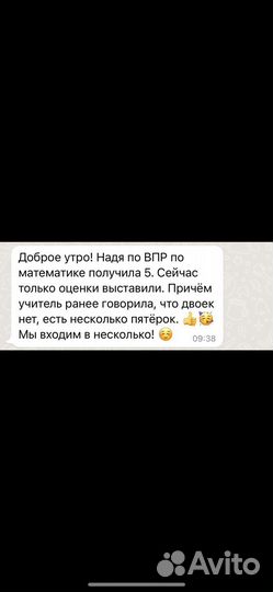 Репетитор по математике1-9 и физике 7-9 огэ,егэ