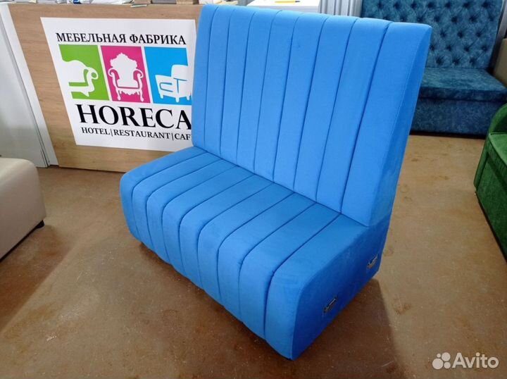 Диван для кафе, бара и ресторана