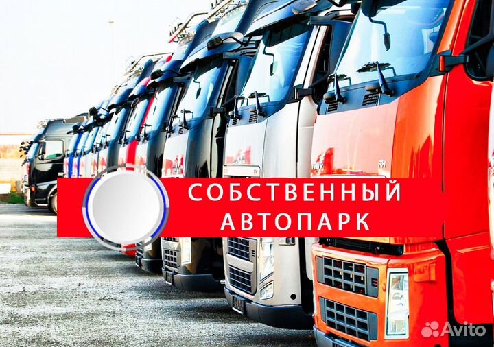 Посредник в Китае, доставка грузов из Китая