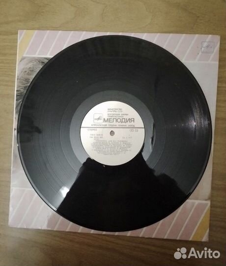 Грампластинка Романтика