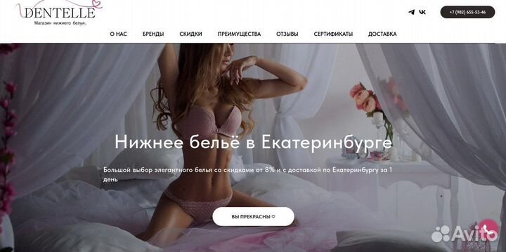 Директолог (Яндекс Директ) (Контекстная реклама)