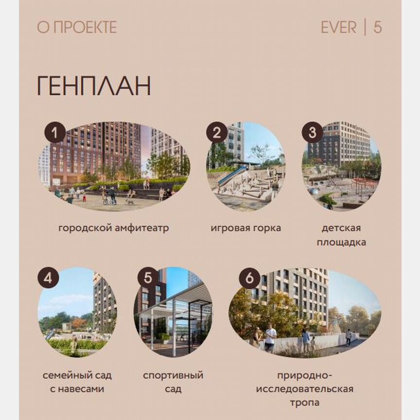 2-к. квартира, 71 м², 17/34 эт.