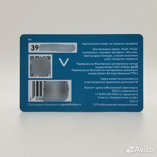 Карта Тройка район Выхино-Жулебино