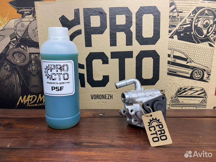 Насос гур: Ford, Volvo, Mazda