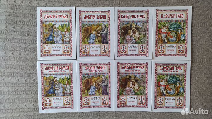 Истоки для 4-5 лет